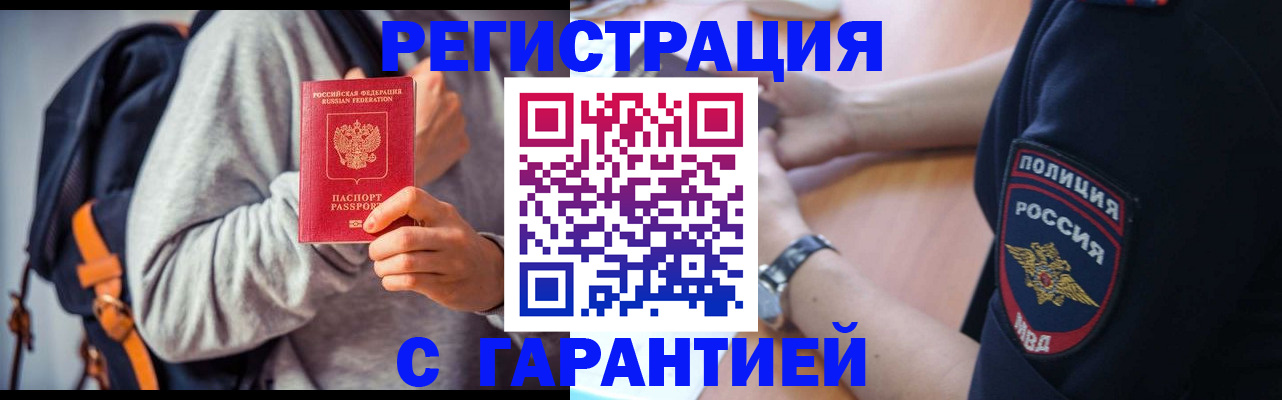 регистрация для дет. сада в Сыктывкаре