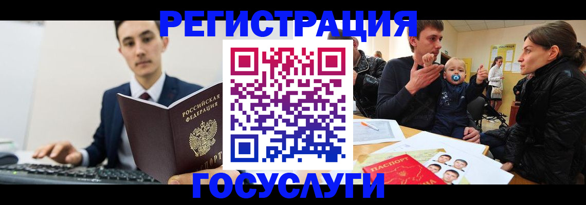 прописка в квартире в Сыктывкаре